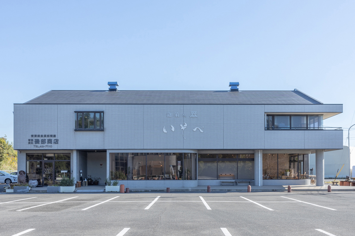 （有）磯部商店_外観写真