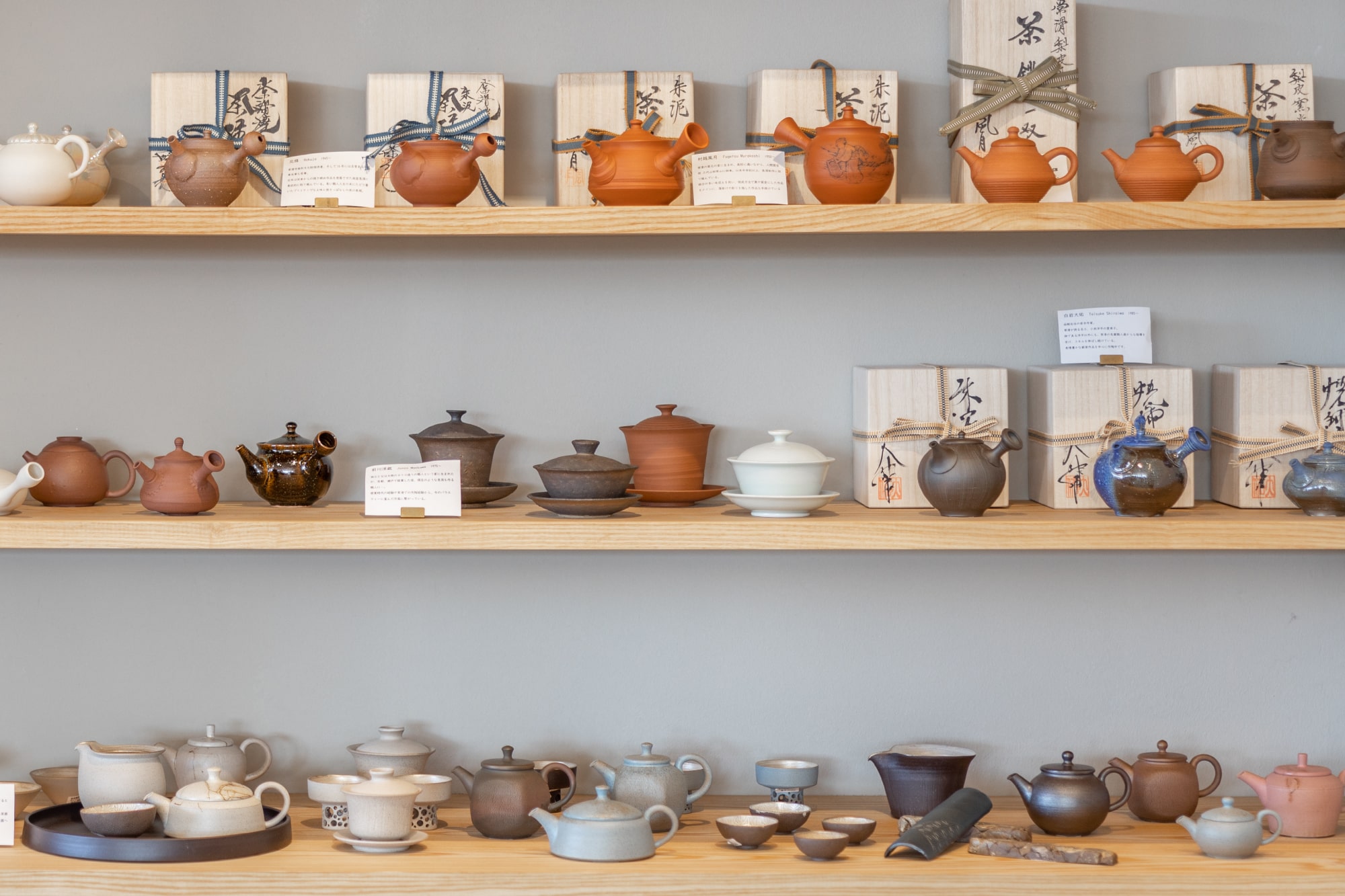 常滑急須,tokoname,kyusu